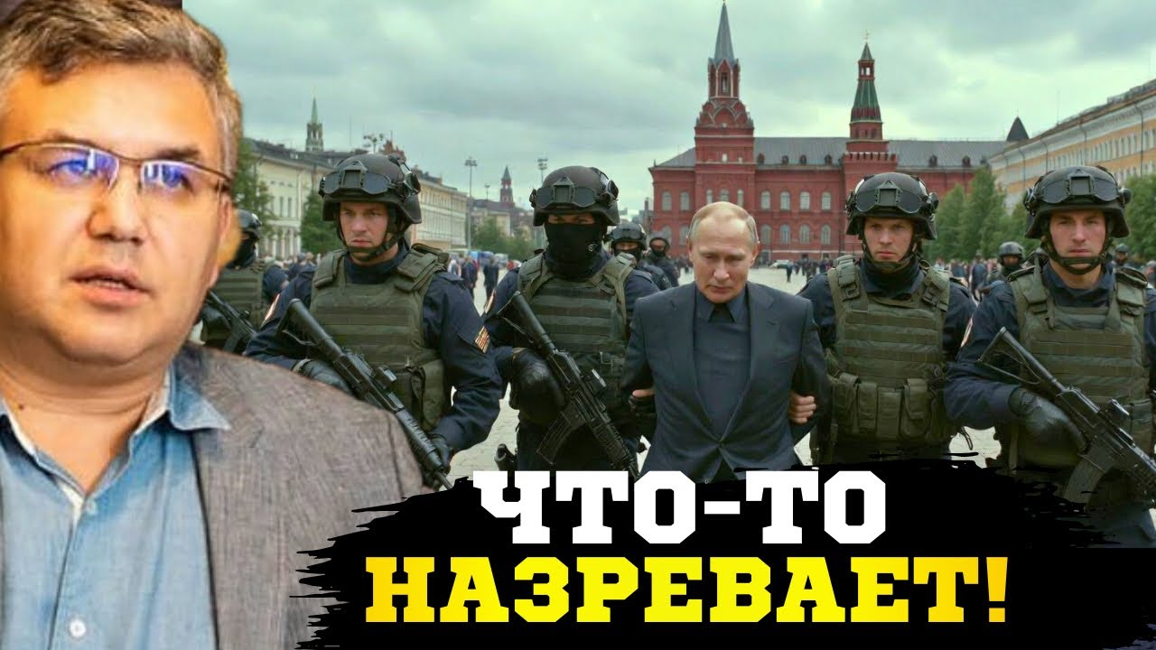 🔥Аббас Галлямов о конфликте администрации путина с силовиками и  новой волне мобилизации ! 