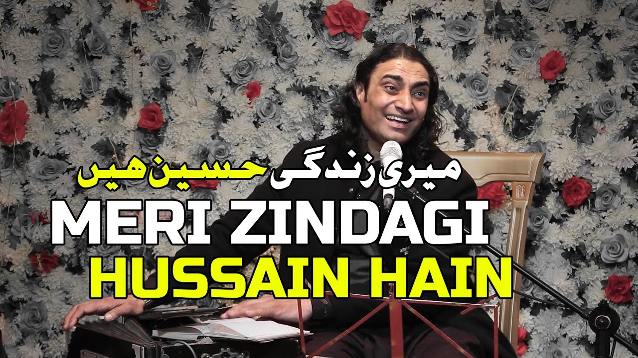 Meri Zindagi Hussian Hain- Naseem Ali Siddiqui | Live Performance |