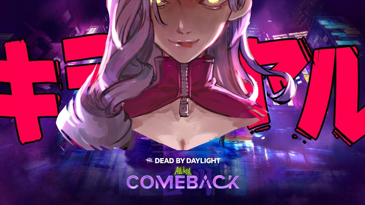 【デドバ】トリスタ（ミナ）を確認する【DBD】