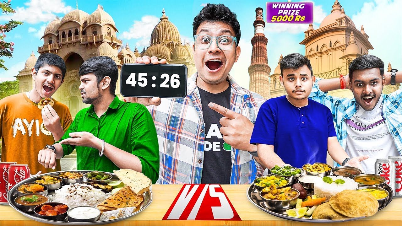 Which Team Can Complete Unlimited Thali and Get 5000rs Cash??