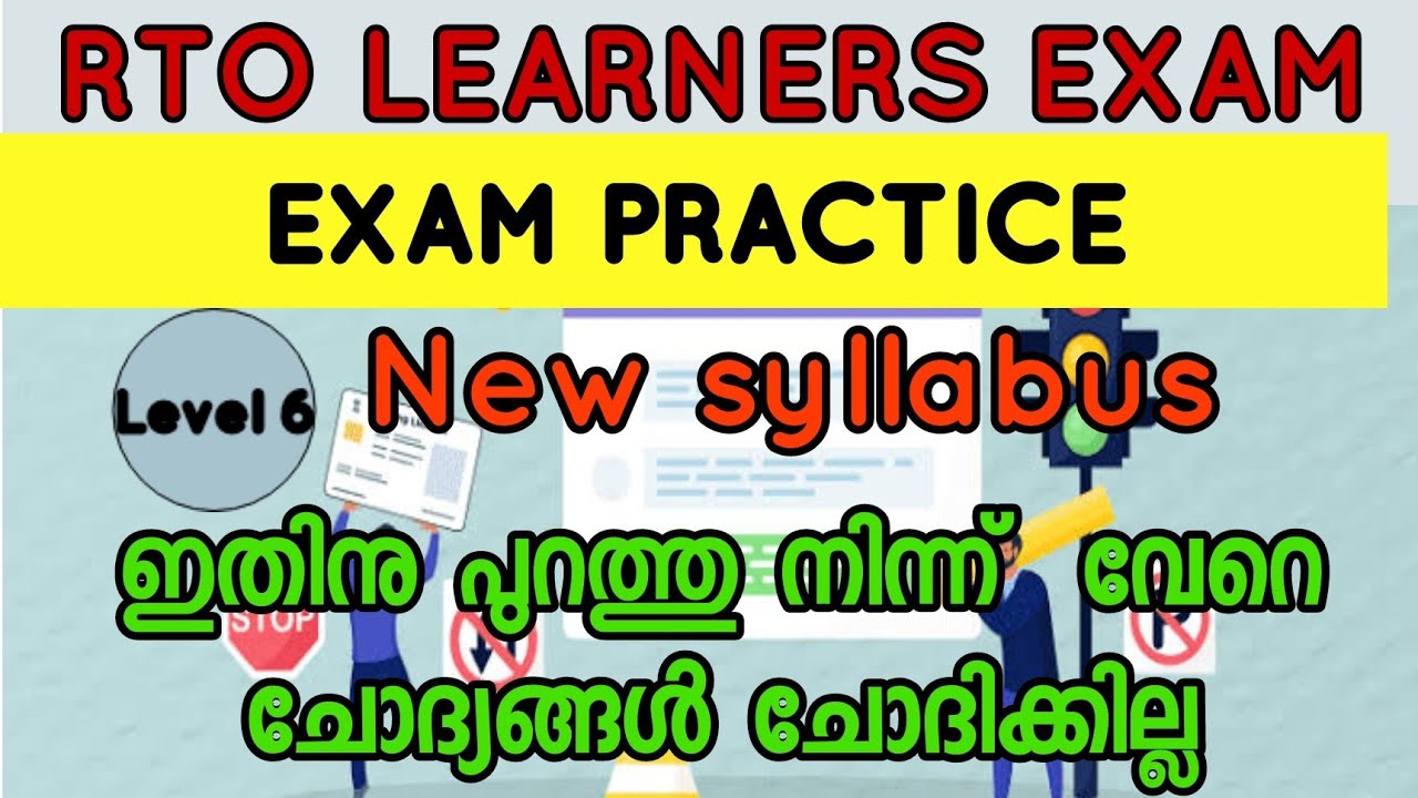 Kerala Learners Exam Practice questions New Syllabus Level-6 2025|Malayalam