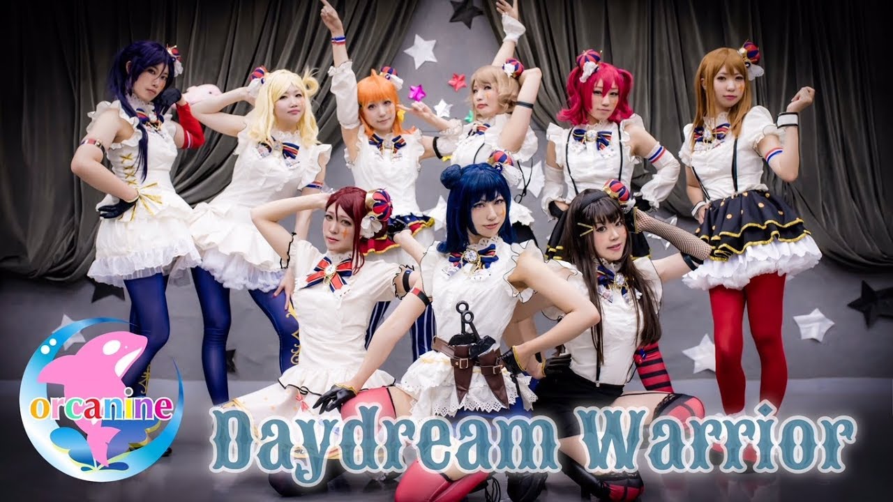 【オルカナイン】Daydream Warrior 踊ってみた＊ラブライブ！サンシャイン‼︎ LoveLive! Sunshine!!
