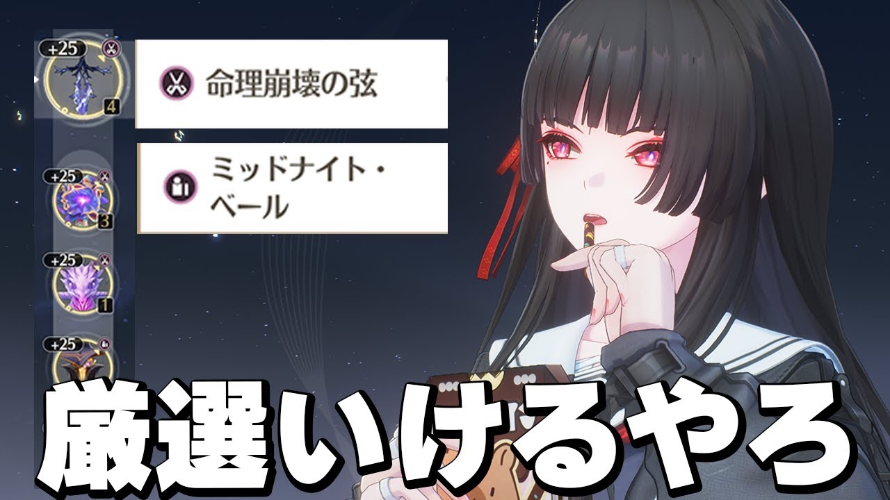 【鳴潮/千咲】と思ったら大間違いですよ皆さん