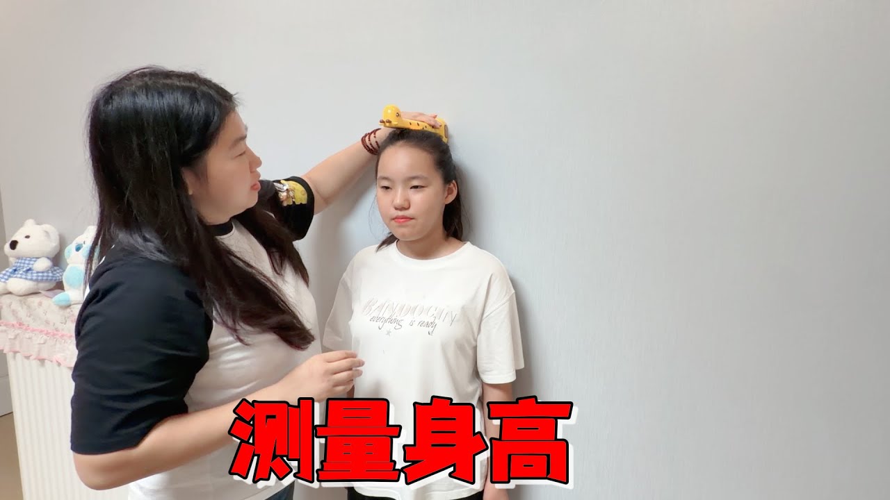 艾米的衣服都小了，妈妈买来测量神器量身高，结果量完满脸失望