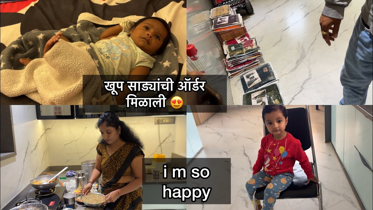 खूप साड्यांची ऑर्डर मिळाली 😍 