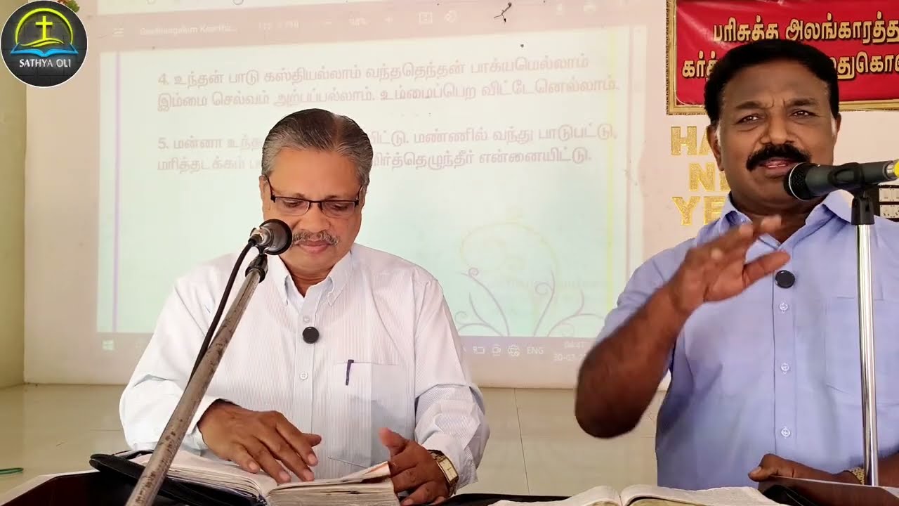 ஆராதனைக்குரியவரே | Dr. Varghese John