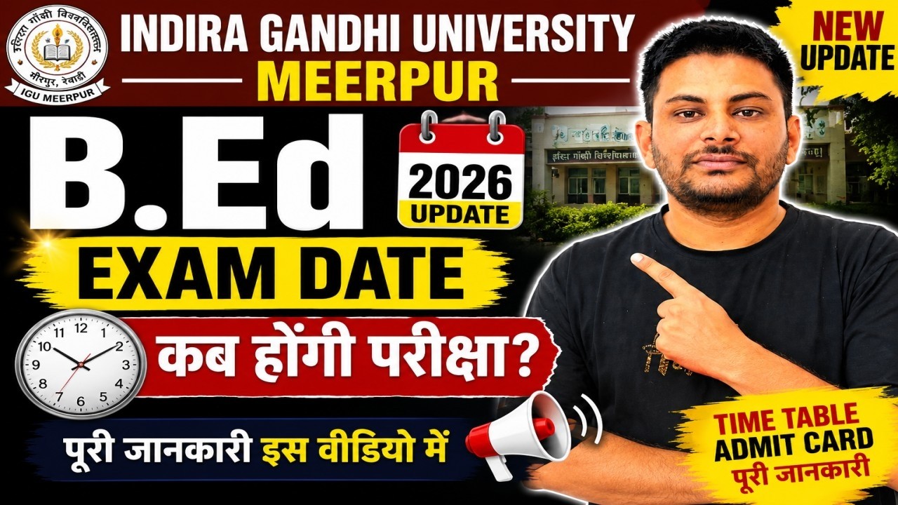 IGU Meerpur B.Ed Exam Date 2026 📢 | कब होंगी परीक्षा? 😱 | Full Schedule OUT | by Opender Sir |