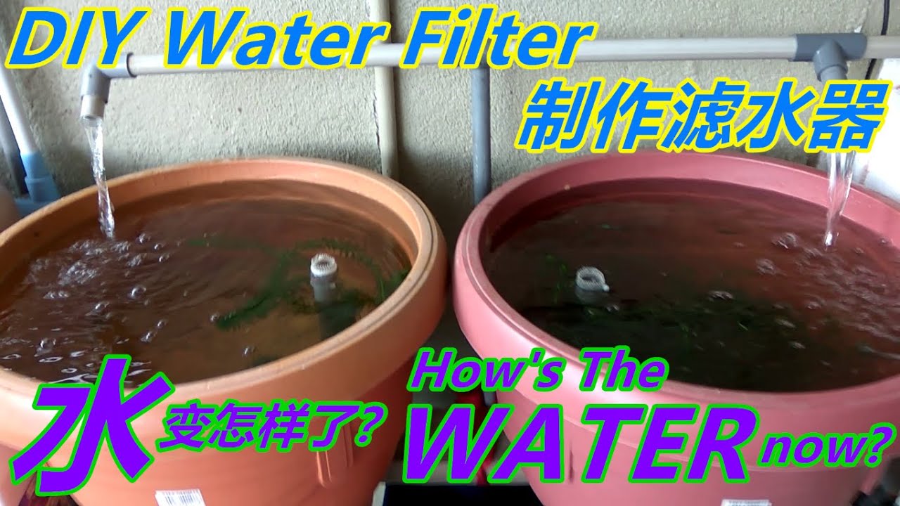 DIY Water Filter / 制作滤水器 【DIY点滴 / DIY VLOG - 2】