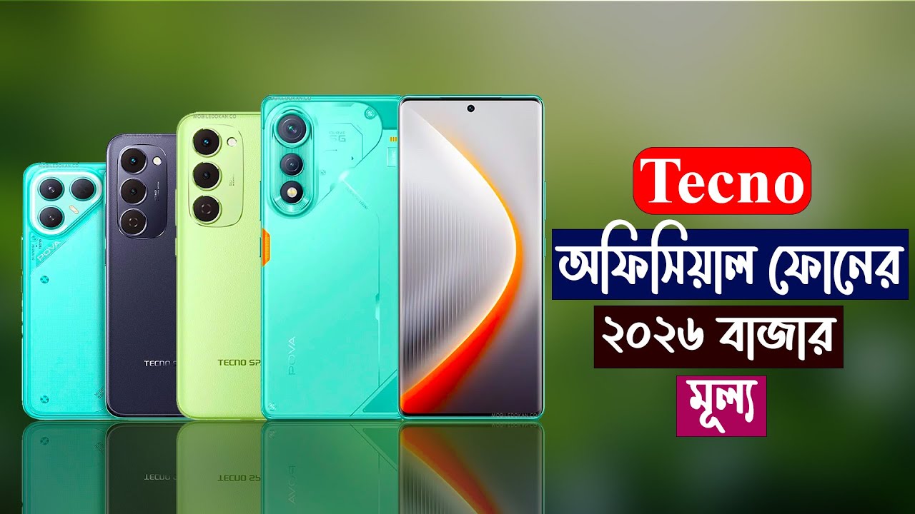 Tecno All Phone Update Price 2026||