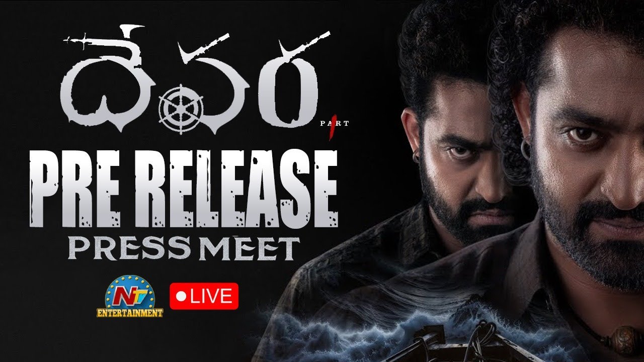 Devara Pre Release Press Meet LIVE | NTR | Koratala Siva | Anirudh Ravichander | NTV ENT