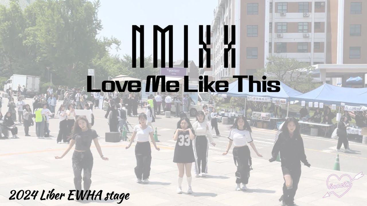 Love me like this - NMIXX / 엔믹스 love me like this 무대 영상, 안무 /  /  2024년 이화여대 대동제 무대 영상 by 비바시티