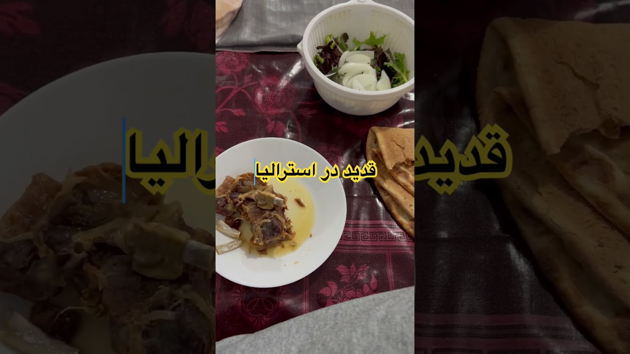 قدید در نیم  کره ای جنوبی