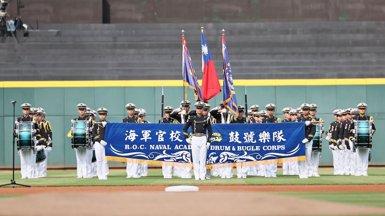 【8/30賽前】海軍官校鼓號樂隊 開場表演