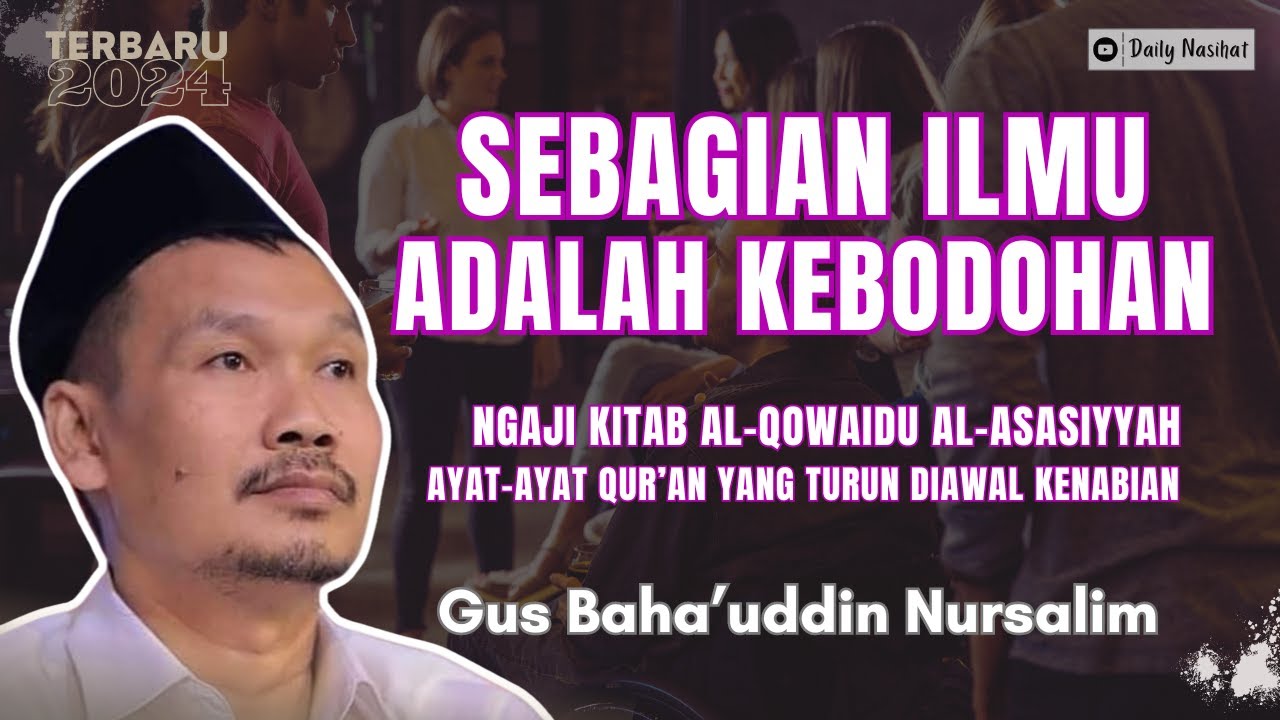 Gus Baha - SEBAGIAN ILMU ADALAH KEBODOHAN | NGAJI KITAB AL-QOWAIDU AL-ASASIYYAH | Ngaji Gus Baha