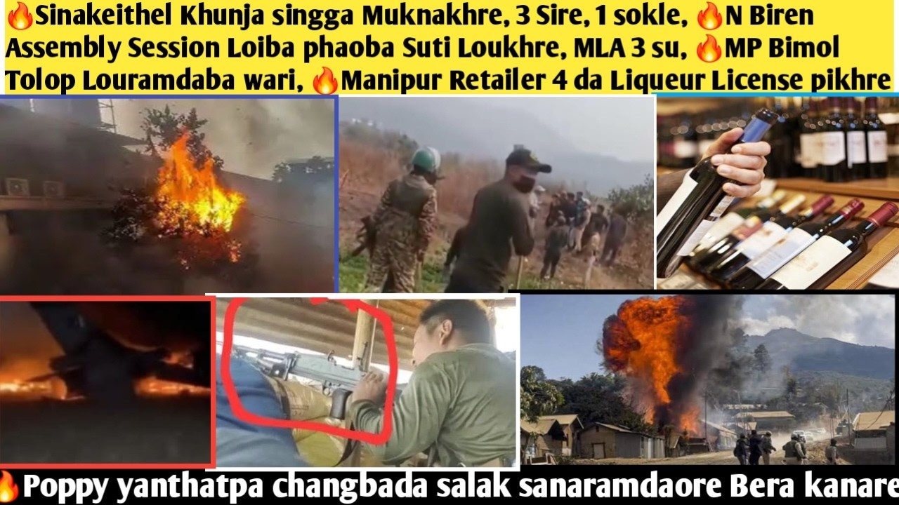 11stMar.Ayuk🔥Sinakeithel Khunja singga Muknakhre, 3 Sire, 1 sokle, 🔥N Biren Assembly Session Loiba