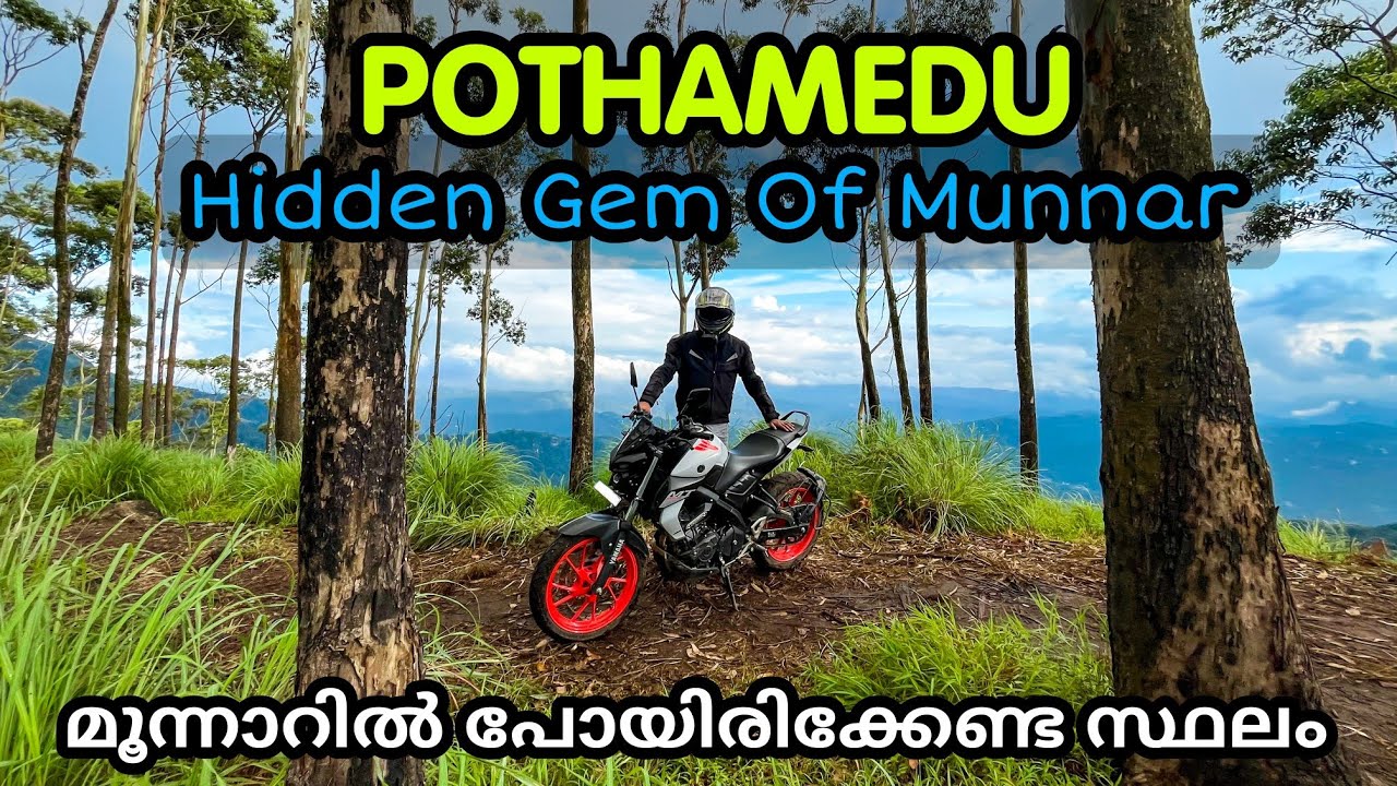 Pothamedu-Offroad Trails | Hidden beauty😍| Munnar | Must visit place💫