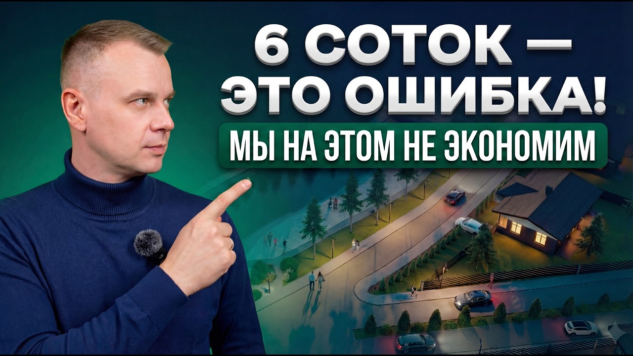 Как построить город, в котором живут на 15% дольше? Николай Нэлен.