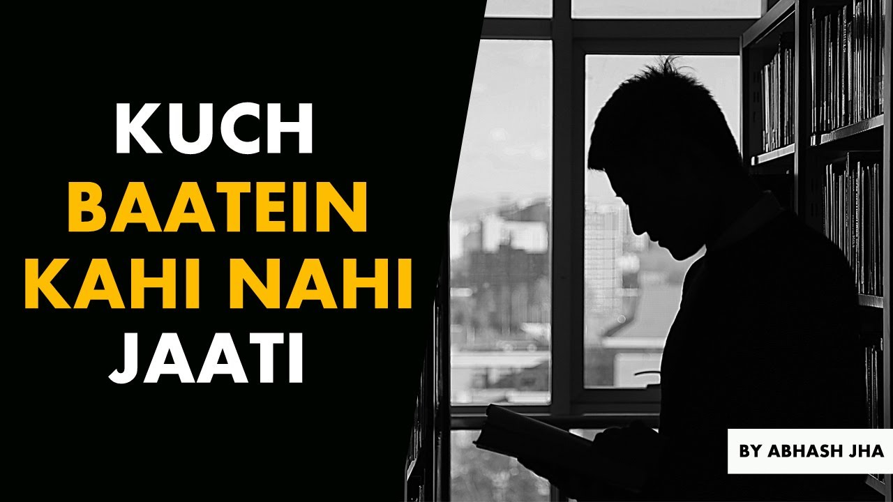 Baatein Jo Tumse Keh Nahi Sakta | &lsquo;Khwaab Reh Jayega&rsquo; | One Sided Love Poem in Hindi By Abhash Jha