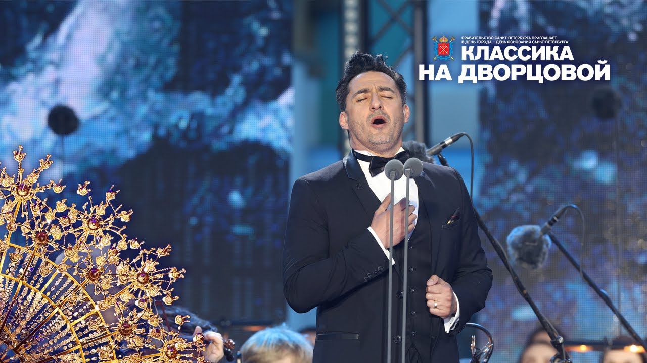 Классика на Дворцовой 2021|Жорж Бизе, Ария Надира из оперы 