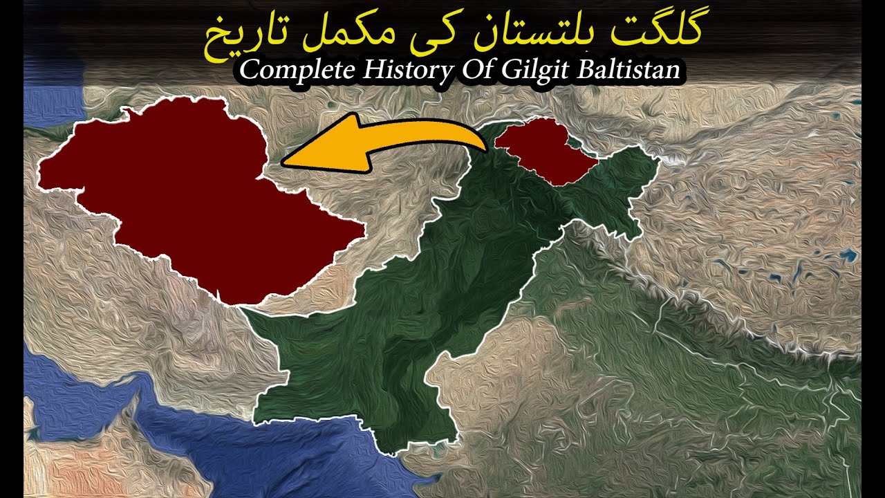 Complete History Of Gilgit-baltistan In Urdu | گلگت بلتستان کی مکمل تاریخ