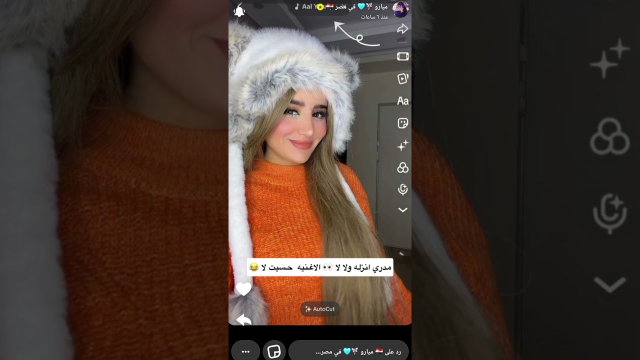 سنابات ميارو 