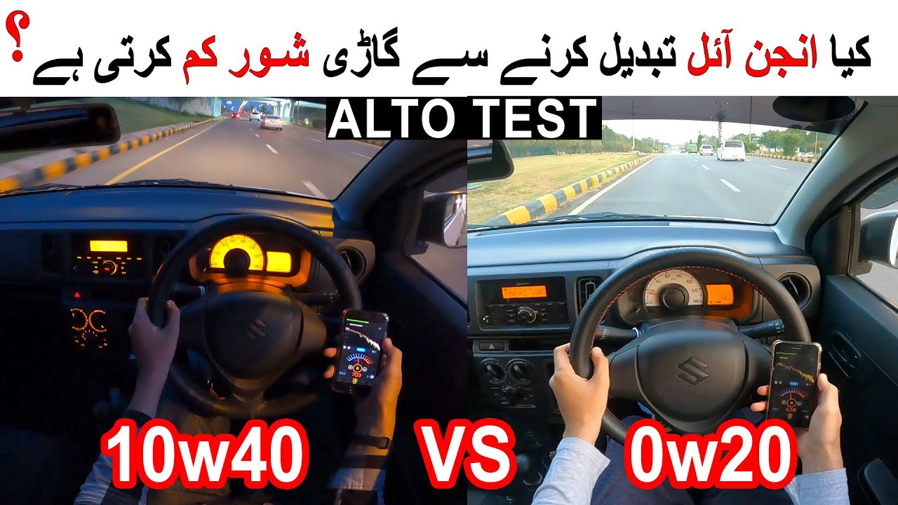 Does Changing Engine Oil 10w40 to 0W20 Reduce Engine Noise in Suzuki Alto 2021?  TEST