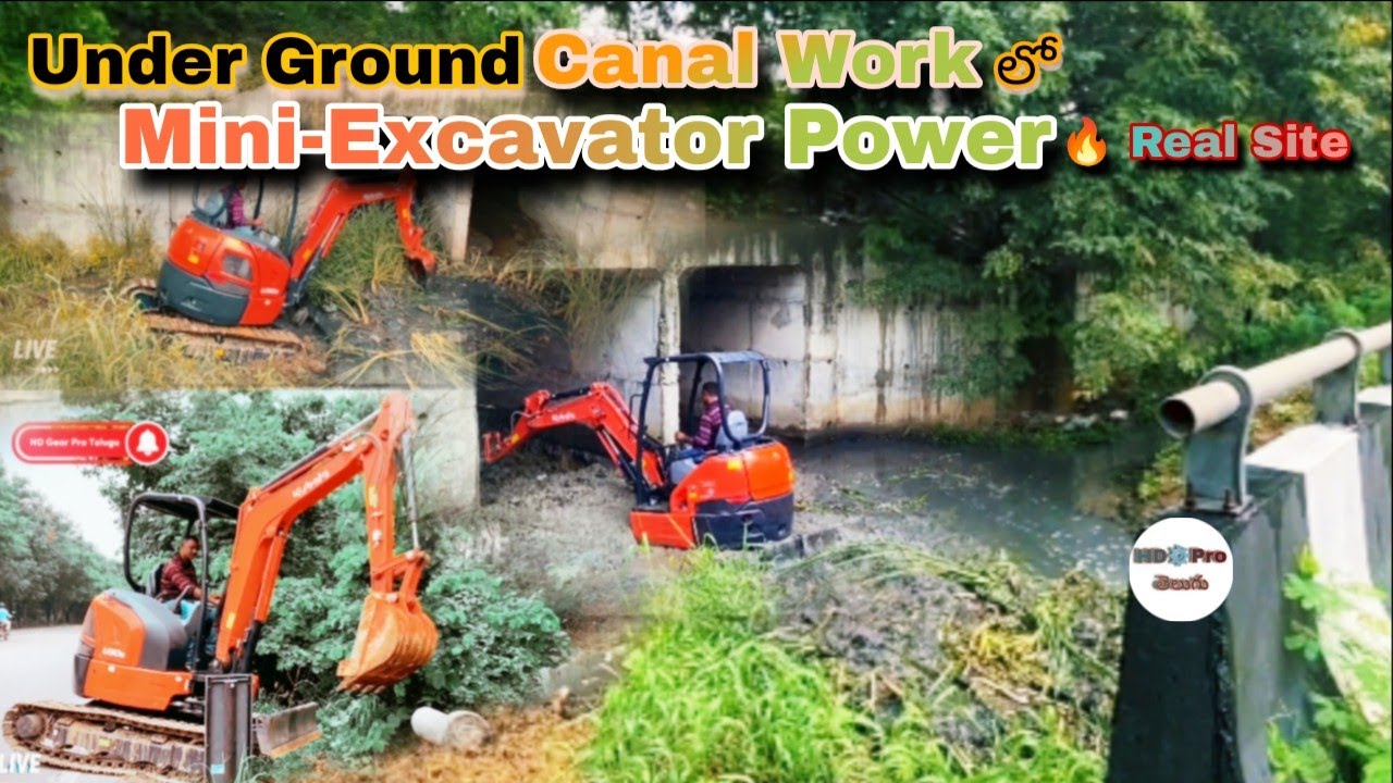 Kubota Mini Excavator తో కాలువ తవ్వక & మెంటెనెన్స్ పనులు LIVEWatch Real-Tim.#https://amzn.to/477WKMq