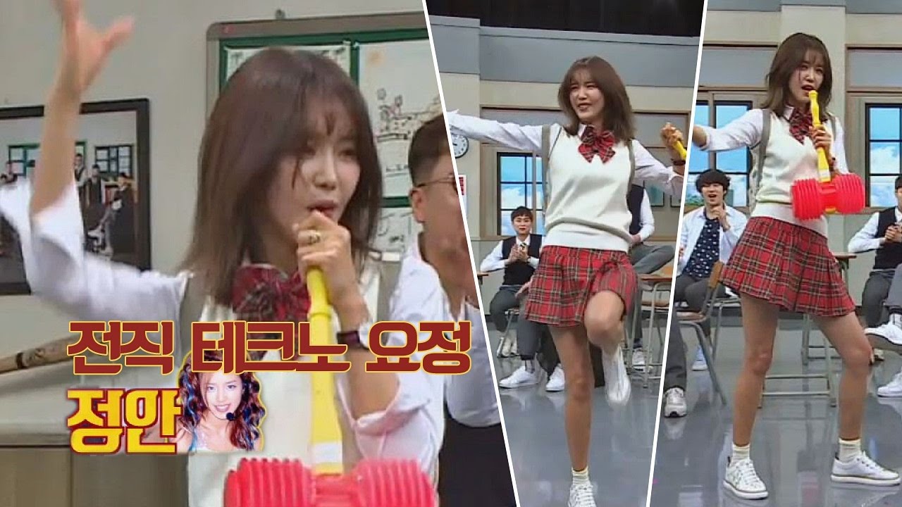 [선공개] 추억 소환! 채정안(Chae Jung Ahn)의 '무정'♪ 이것이 테크노다☆ 아는 형님(Knowing bros) 72회