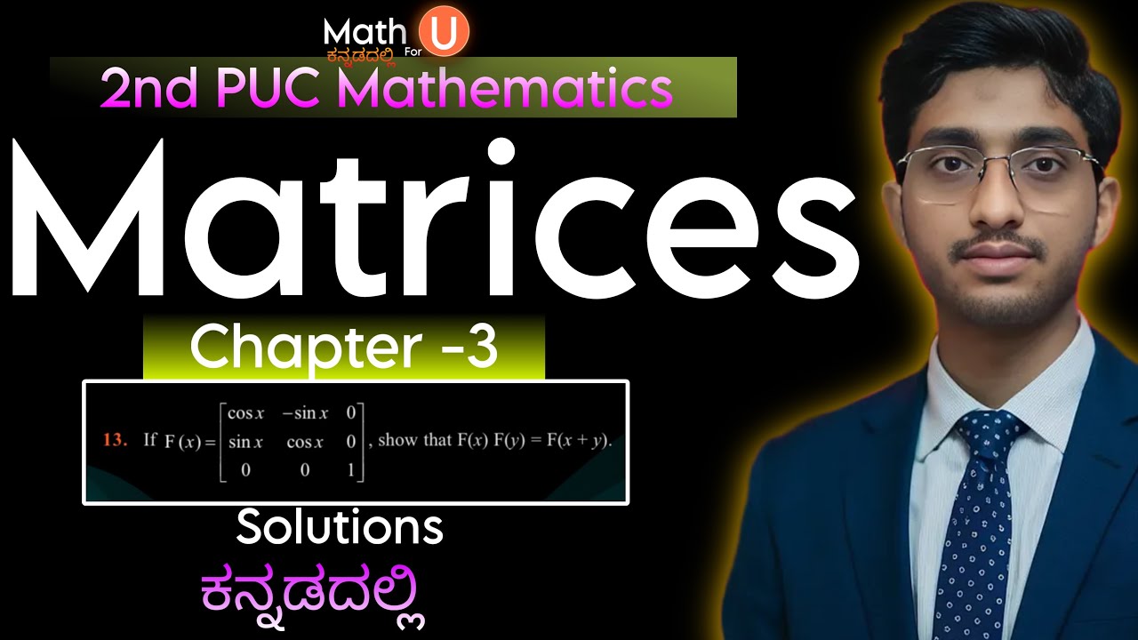 Matrices Ex 3.2 Solutions | Chapter-3 | 2nd PUC Mathematics 2026 |NCRT Matrices Solutions|Akshay Sir