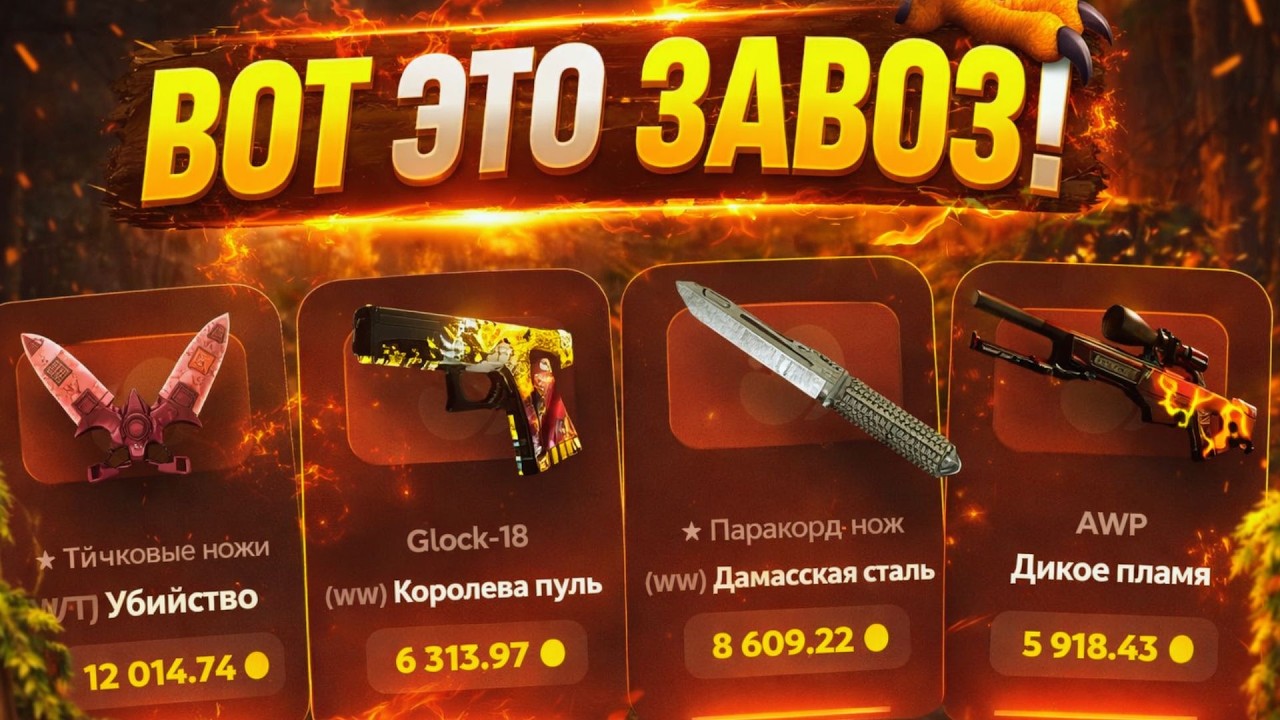 PETUH CLUB - ПРОДОЛЖАЕТ РАДОВАТЬ СКИНАМИ. ОПЯТЬ ЛЮТАЯ СЕРИЯ АПГРЕЙДОВ #petuhclub #petuh #csgo #cs2