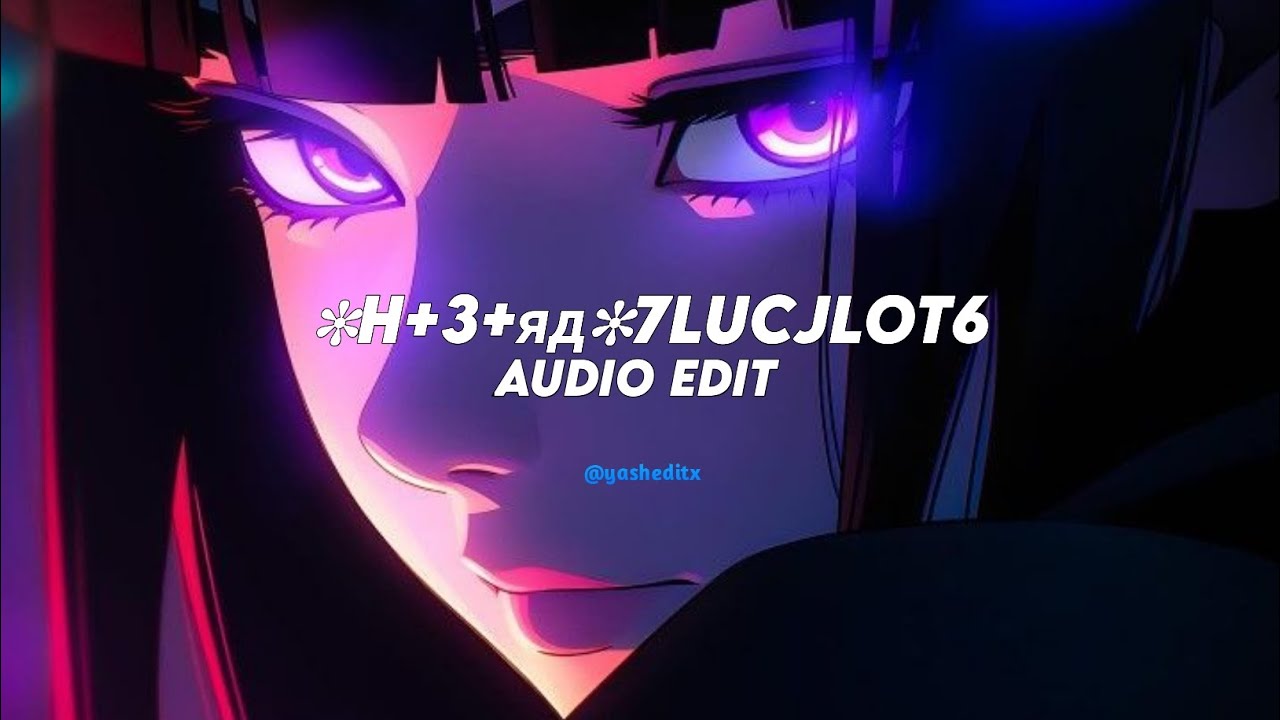 ✻h+3+яд✻7lucjlot6v • VYRAL • AUDIO EDIT