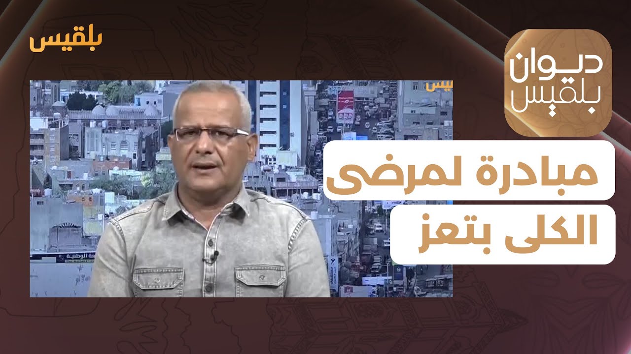 مبادرة 