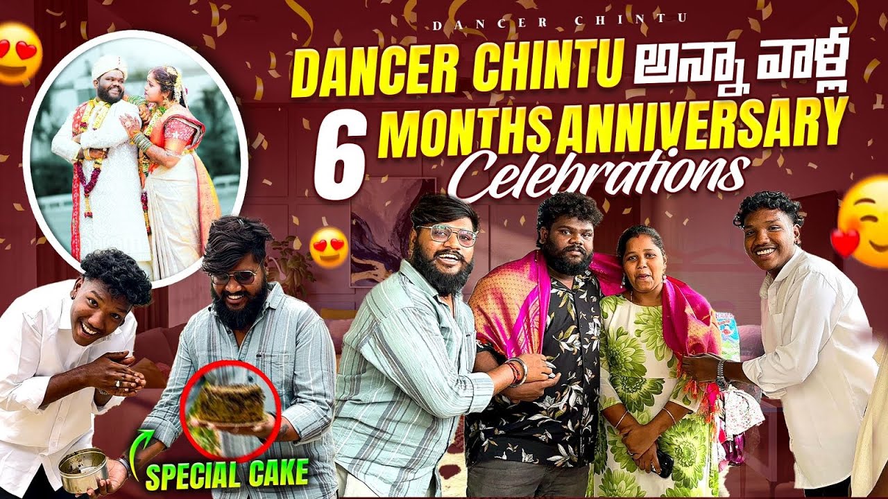 DANCER CHINTU 😍 6months Anniversary Celebration 🥳 వాల కోసం specialcake 🎂😜#dancerchintu #anniversary
