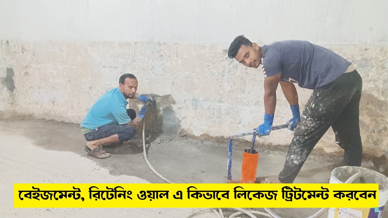 How to Fix Water Leakage with Grout Injection | Waterproofing Process Step-by-Step