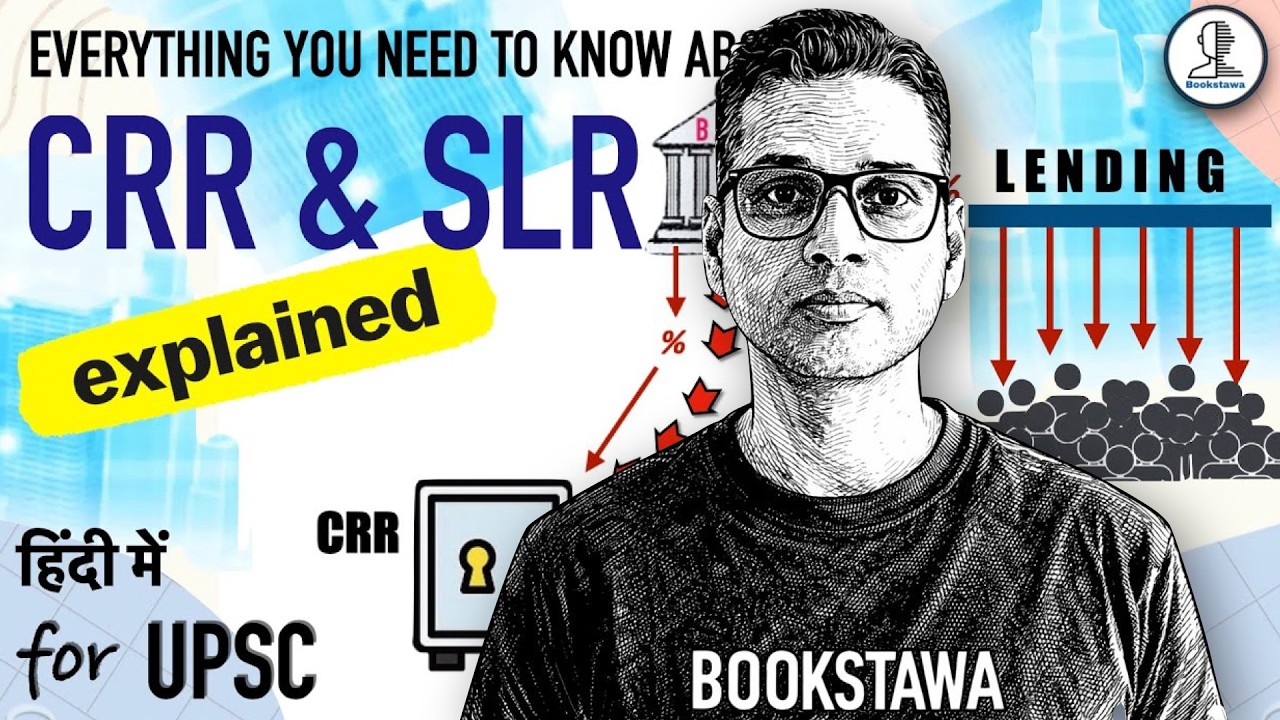 CRR and SLR | Cash Reserve Ratio & Statutory Liquidity Ratio | | Indian Economy for UPSC