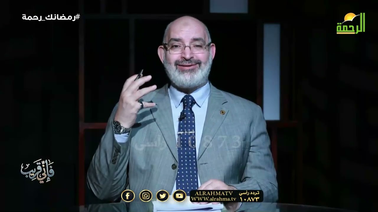 ورم كبير ولكن الله أكبر ح27 🌿✨ فَإِنِّي قَرِيب الدكتور أمير صالح