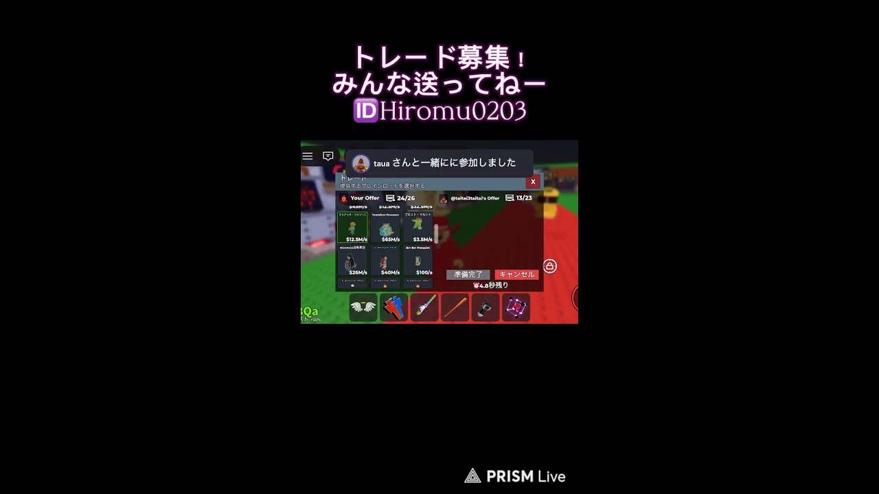 らしゅぷでヒドラ交換してー先預かりします