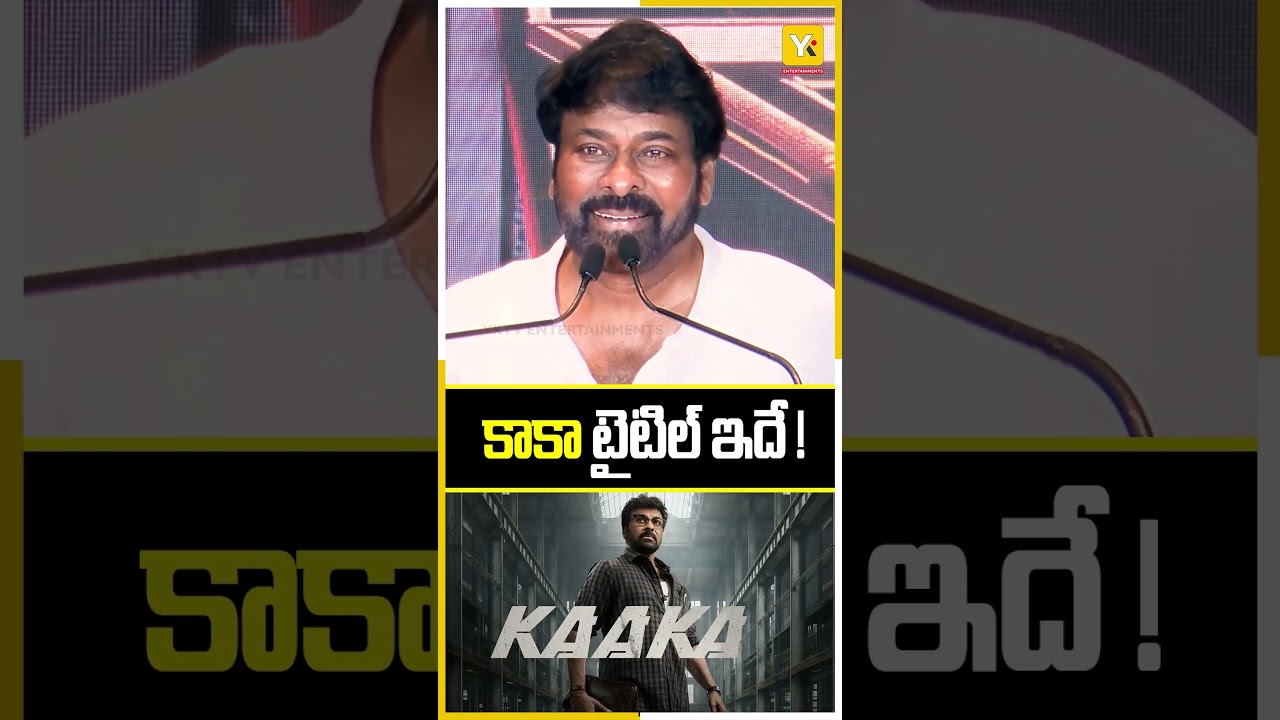 KAAKA Title Leak 😱 | Mega Star Chiranjeevi | Bobby Kolli | Mega Family | Tollywood
