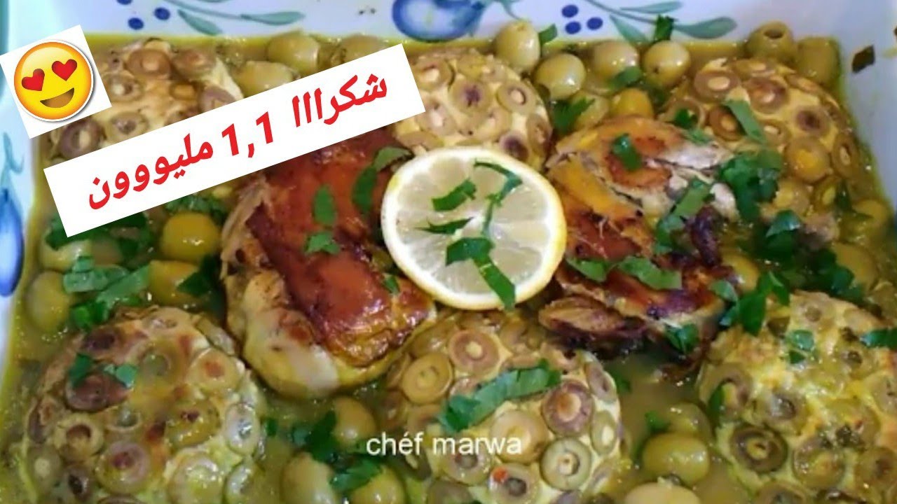 وصفات رمضان 🌙طاجين الزيتون بتقديم جديد حصري مع شيف مروى الجزائرية