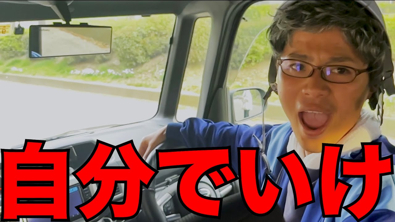 オヤジと喧嘩して送り迎えしてもらえなくなった中学生時代