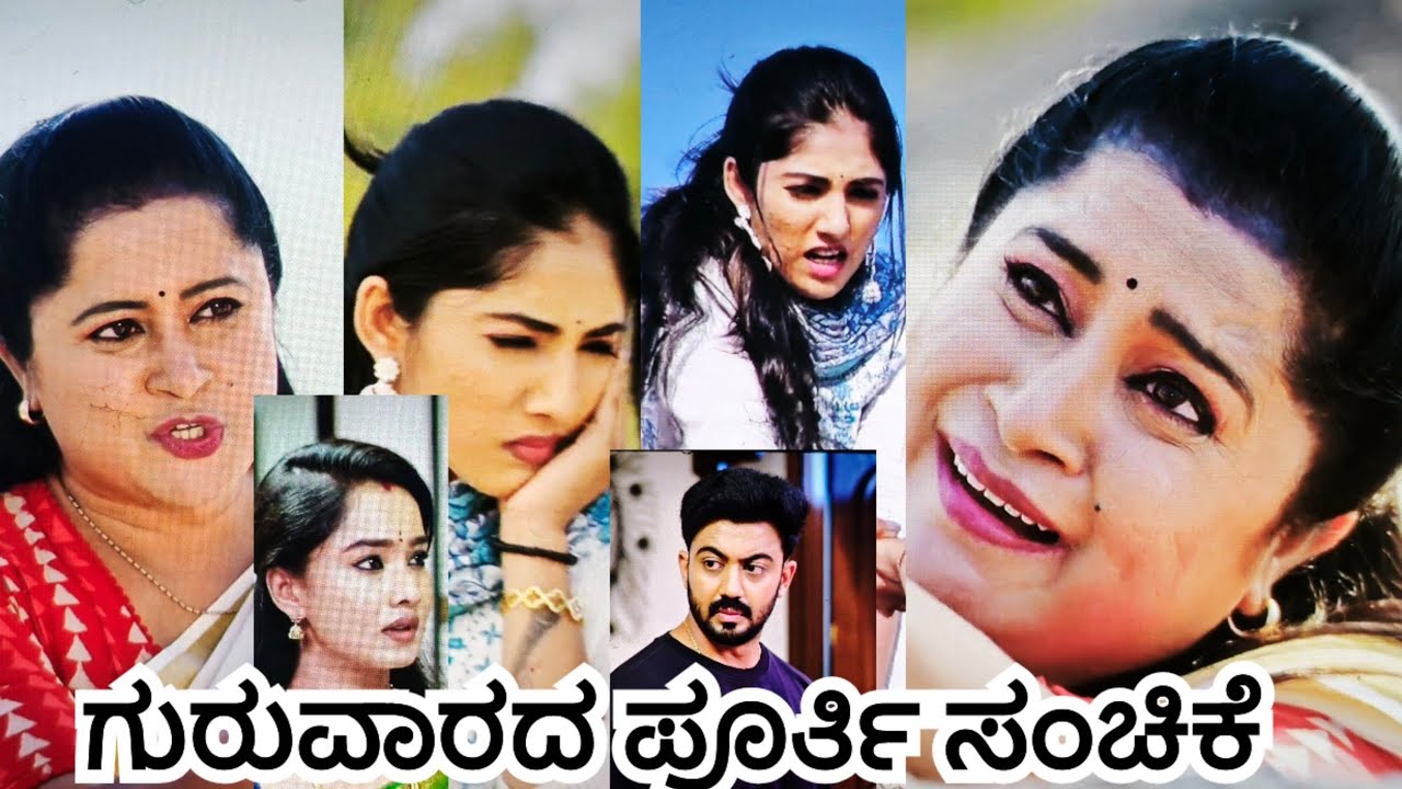 ದೇವಯಾನಿಯನ್ನ ಕೊಲ್ಲಲು ನೋಡಿದ ಅಶ್ವಿನಿ ಗೆ ಚಳ್ಳೆ ಹಣ್ಣು ತಿನಿಸಿ ಕೆನ್ನೆಗೆ ಬಾರಿಸಿದ ದೇವಯಾನಿ