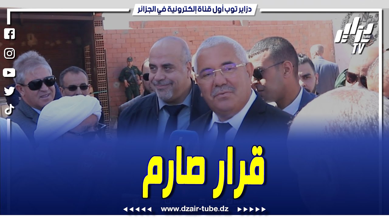 شاهد... والي الجلفة يأمر بتوصيل الكهرباء الفلاحية لمربي الأبقار... أسمع واش قال