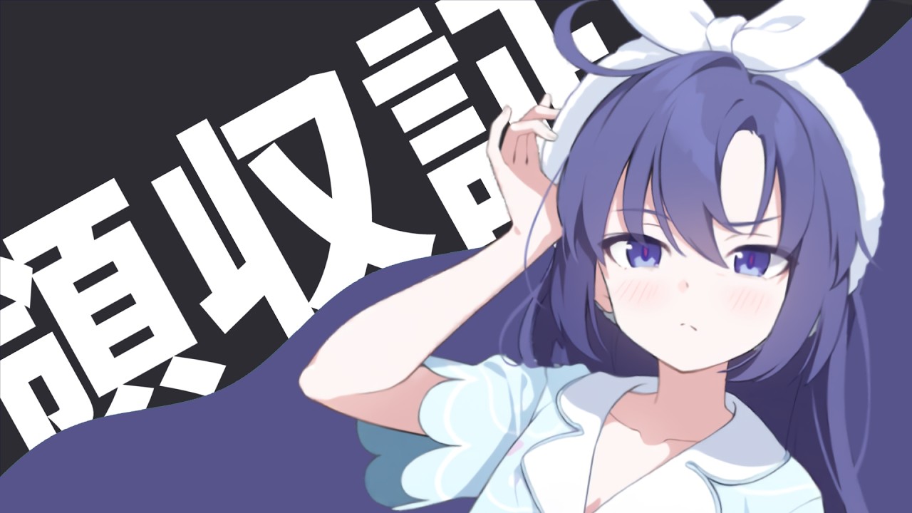 会計のダンス