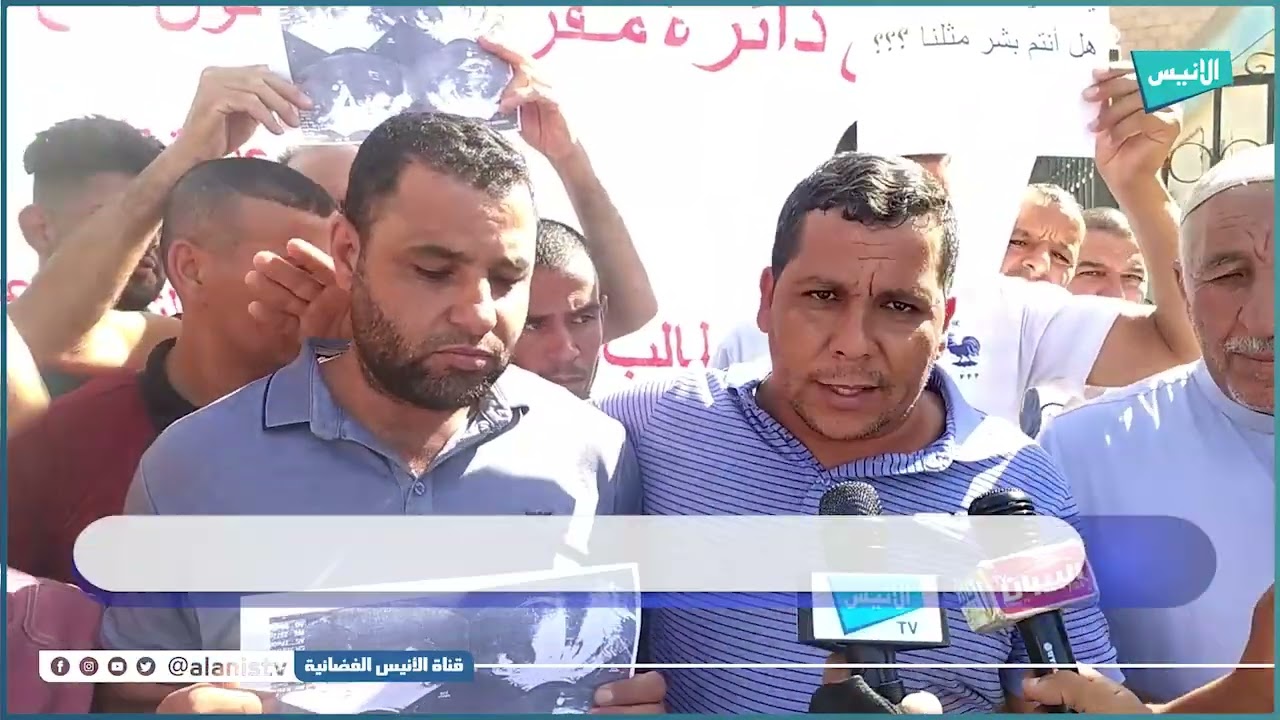 المسيلة: المواطنون يتضامنون مع عائلة قويسي لاسترجاع ابنهم المفقود بإحدى العيادات الطبية بسطيف.
