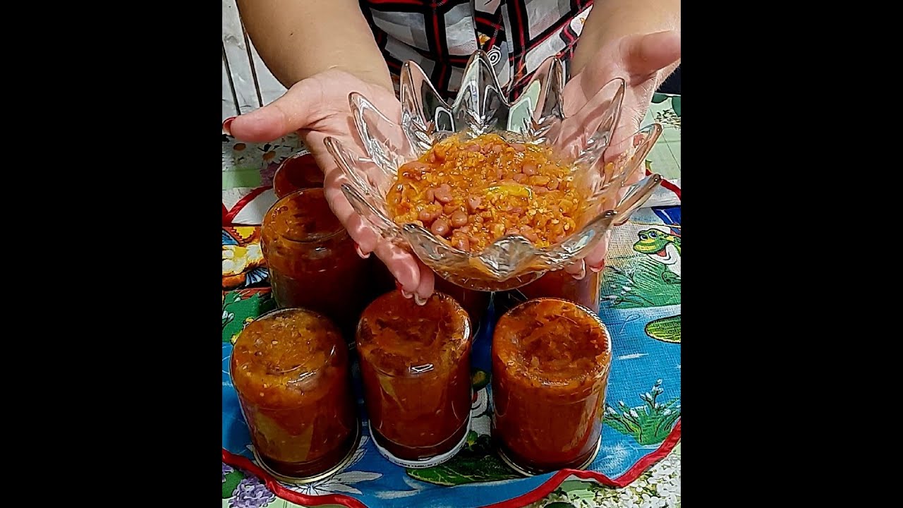 #УНИВЕРСАЛЬНАЯ #ЗАКУСКА👌 #ФАСОЛЬ с #ОВОЩАМИ👍 ХОТИТЕ в #СУП , ХОТИТЕ на #ГАРНИР #ЗАГОТОВКИ на #ЗИМУ