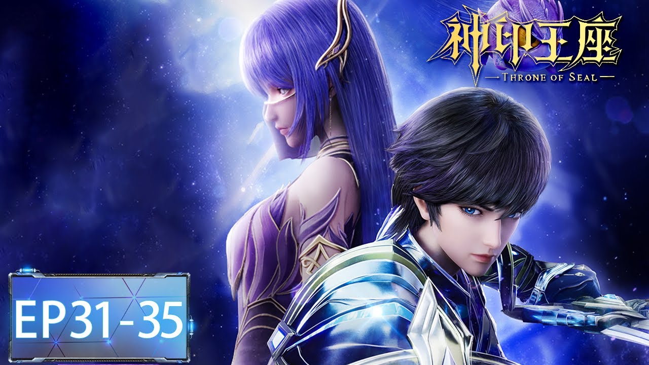 ✨MULTI SUB | Throne of Seal EP 31 - 35 Full Version