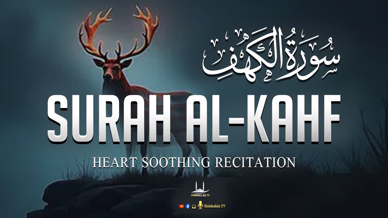 Surah Al-Kahf سورة الكهف | Beautiful And Relaxing Recitation To Soothe Your Heart | Habibullah TV