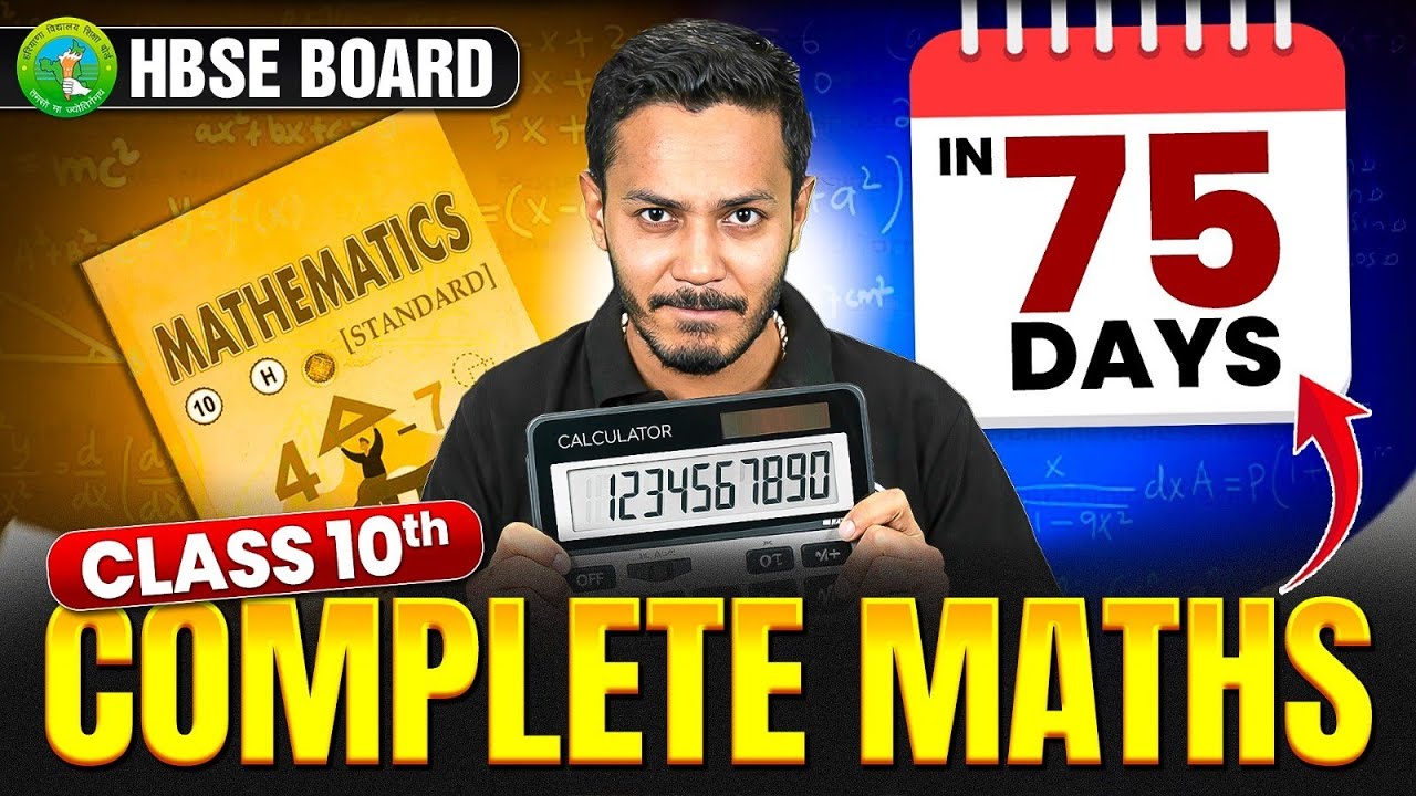 HBSE Class 10th Maths Paper SECRETS Revealed | Syllabus Hack | How to complete Class 10th Maths