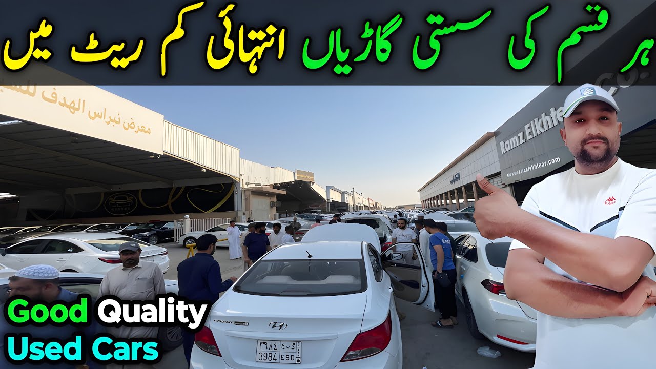 Biggest Used Cars Market of Gulf In Riyadh | Used Cars Market in Saudi Arabia Riyadh