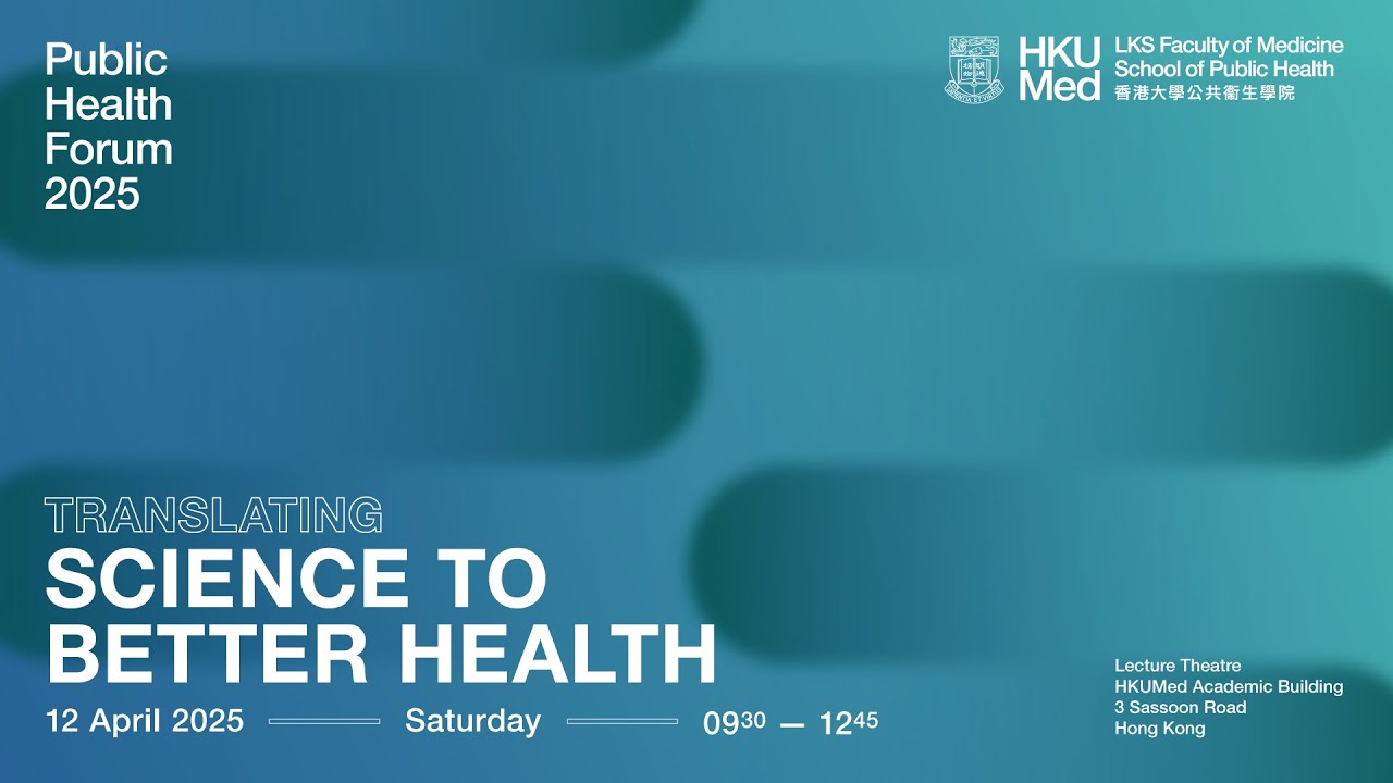 Public Health Forum 2025